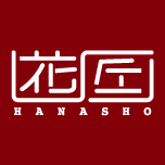 hanasho_icon1